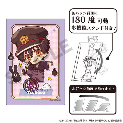 『放課後少年花子くん』アート缶バッジ つかさ 一輪車 キャラくてぃぶ